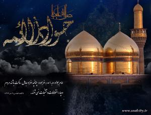 چرا امام جواد(ع) شهید شدند؟